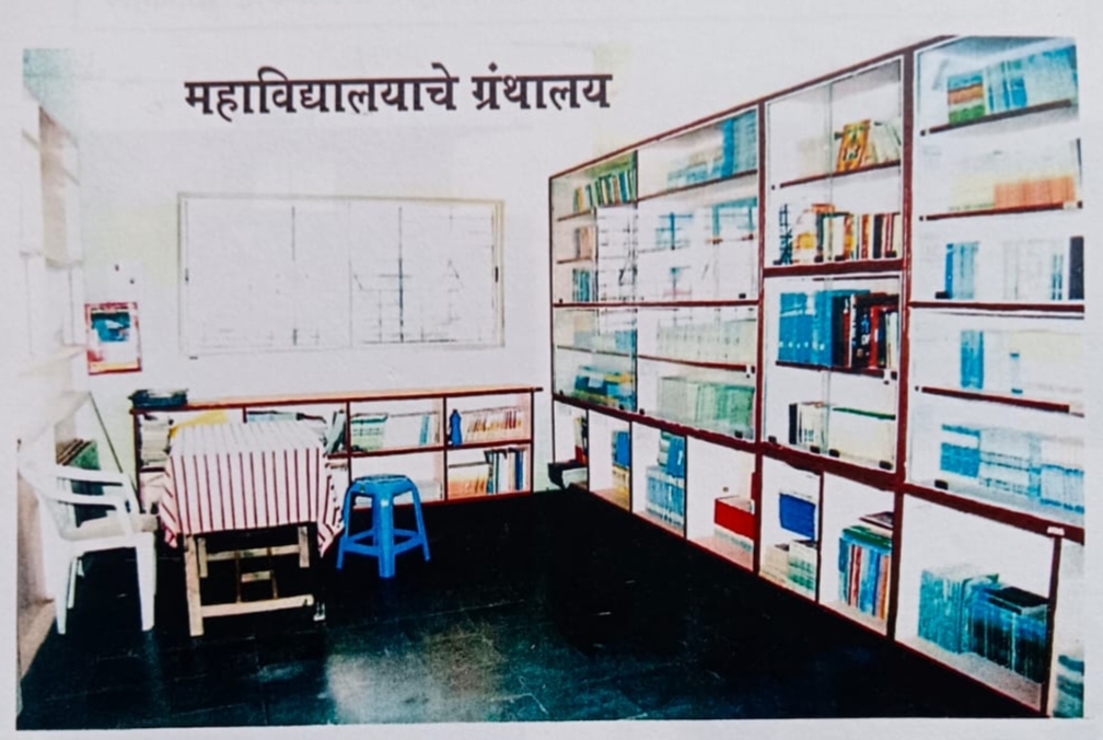 Library of Mahananda B. ED Educational College Dharashiv