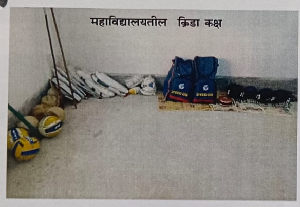 Sports Room at Mahananda B. ED Educational College Dharashiv