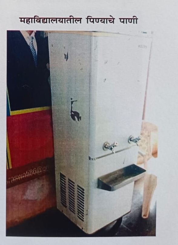 Water facility of Mahananda B. ED Educational College Dharashiv